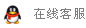 点击这里给我发消息